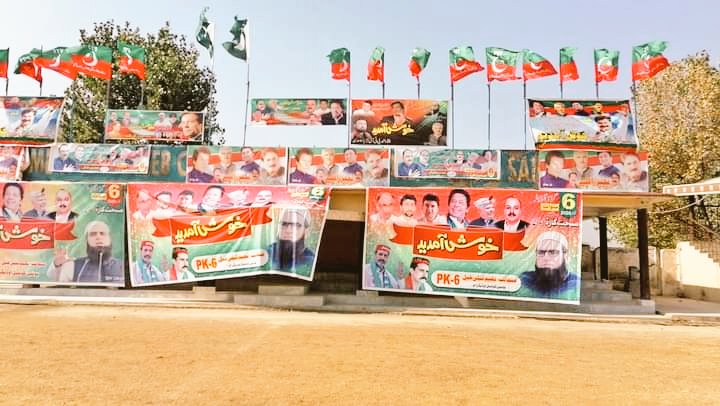 FAKashmiri's tweet photo. PM Imran Khan will address a huge gathering tomorrow at Swat where he'll inaugrate Sehat Insaf Card.
#PMIK
#support_PTI https://t.co/2kJsgdxMdv