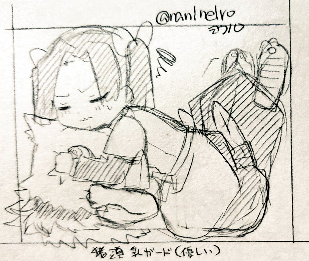 落書き伊アオ

箱詰め便乗2!
伊と代わったけど力尽きアオイちゃん 