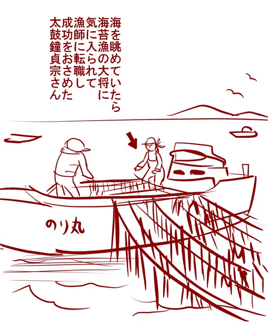 それではここで貞ちゃんのアナザーストーリーも載せておきますね(頼まれてもいない) 