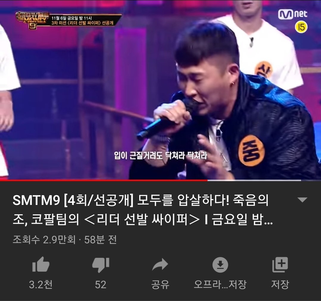 jjongwuner_'s tweet photo. 그래 이제는 스윙스 가사틀렸다는 낚시는 그만합시다 https://t.co/2nVzGfGyeL