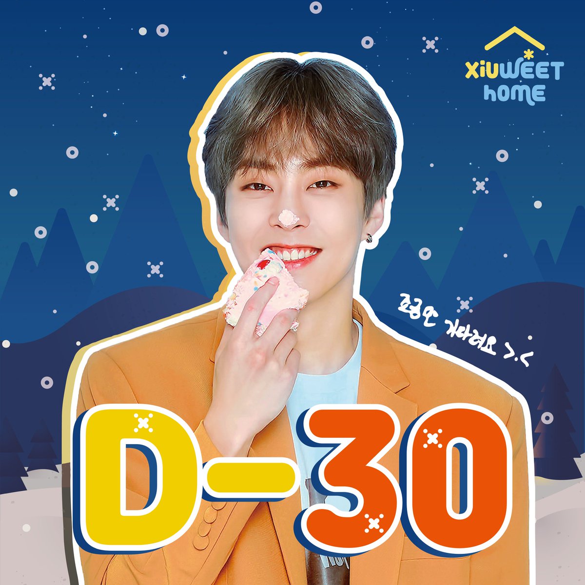 xiuweethome's tweet photo. 📅 시우민 전역까지 D-30

차가운 바람도 준비 완료
기적의 눈꽃, 이제 피어나주세요❄

#시우민 #XIUMIN #민석 https://t.co/E6szHYE6pM