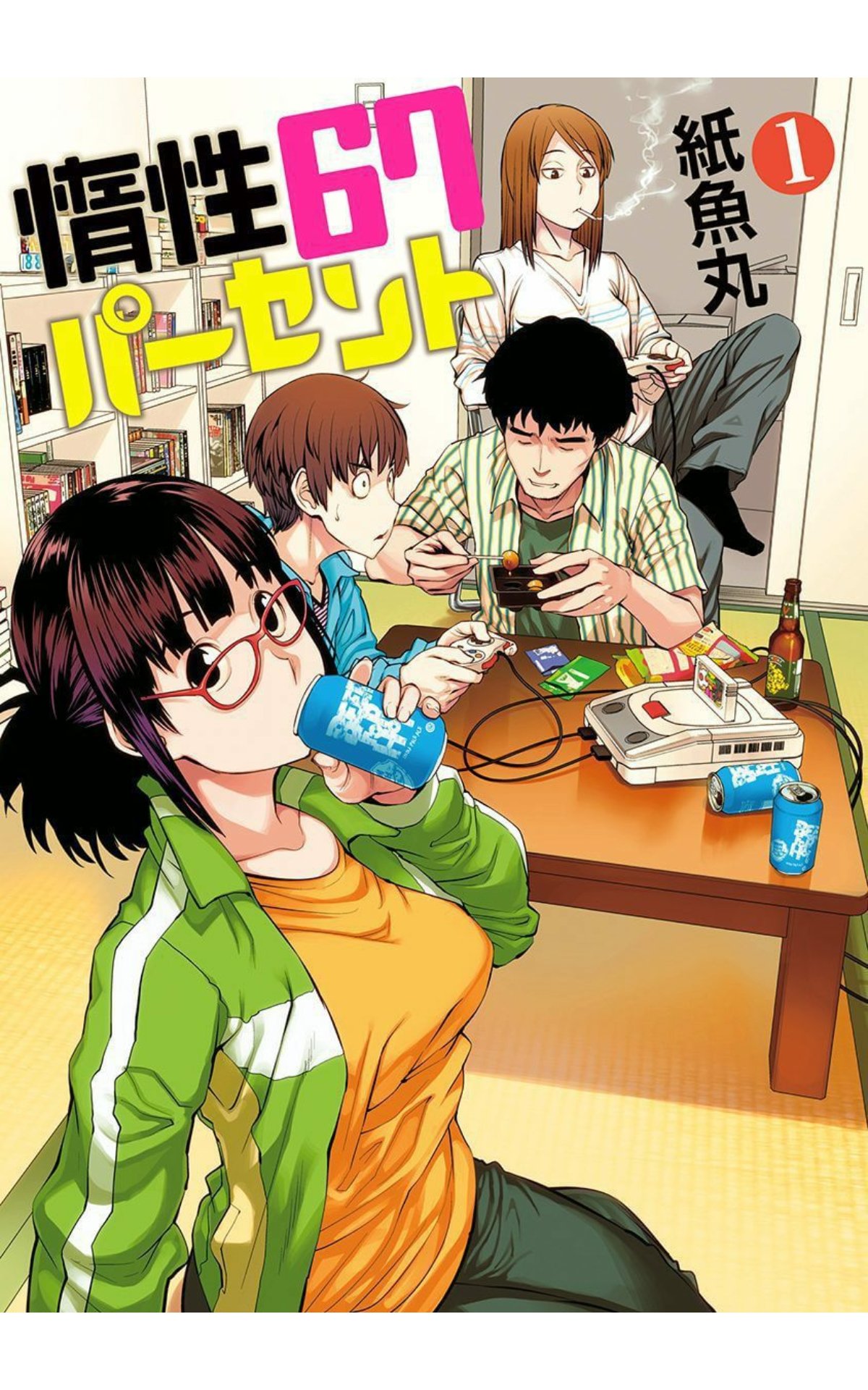 血沼壮士 ジーザス 殺し屋が高校教師になる漫画 めちゃめちゃ好きなので墓場まで持っていく T Co Eup3rakewl Twitter