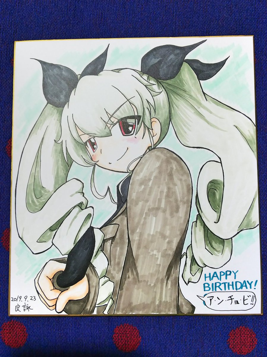 #無言でアンチョビ絵をあげる見た人もやる
アンチョビはいじられキャラというイメージがどうしても……w 