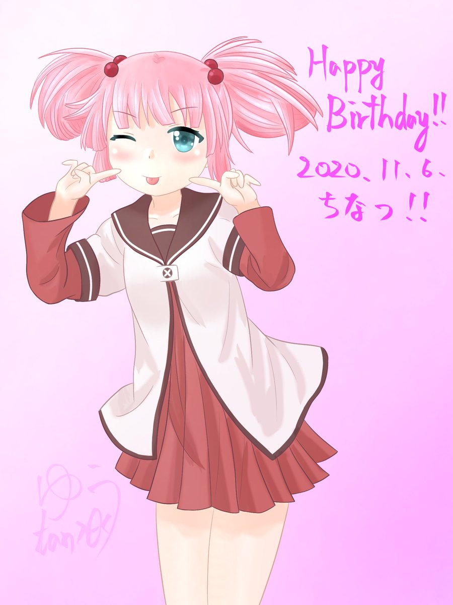 Twoucan 京塚志温生誕祭 の注目ツイート イラスト マンガ コスプレ モデル