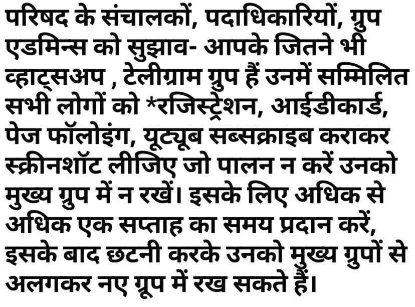 ABBEP BHARAT tweet media