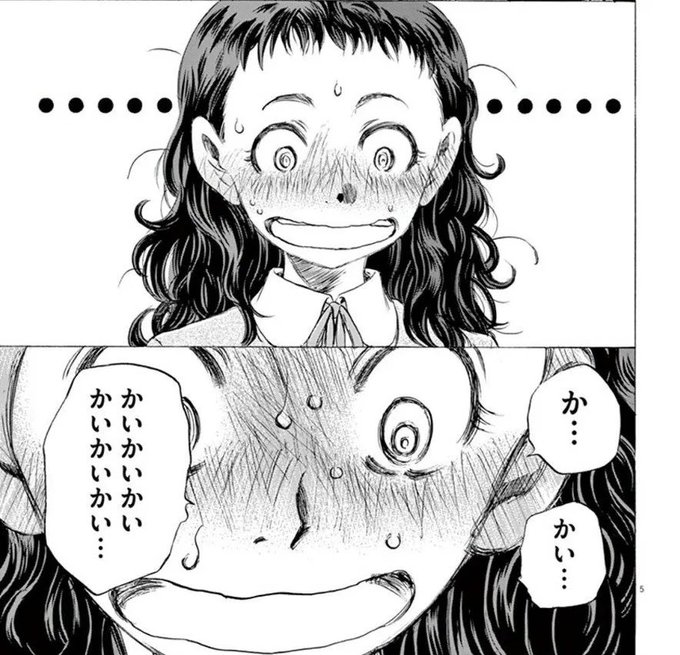 アオアシのAmazon6巻まで無料は6巻までなの狡猾。6巻まで読む奴はあそこで無料切られたらそりゃ7巻買うよね。僕は杏里派 