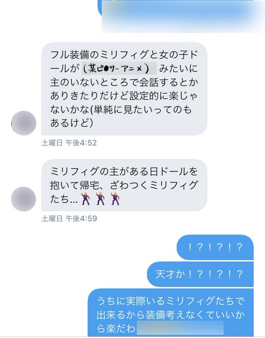 DM貰って天才かと思って描き殴ってしまったわい 