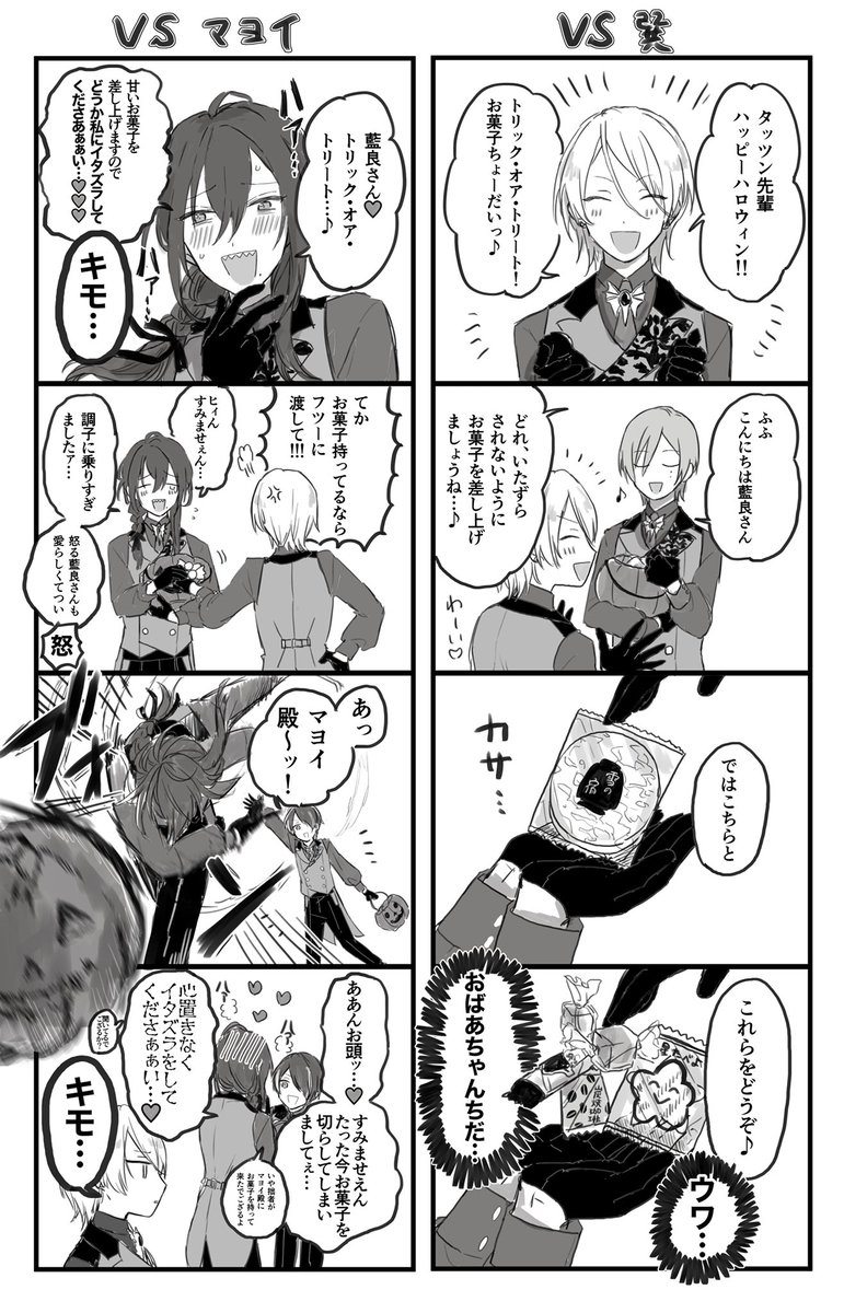 私の暦では今日はハロウィンなのでセーフ 