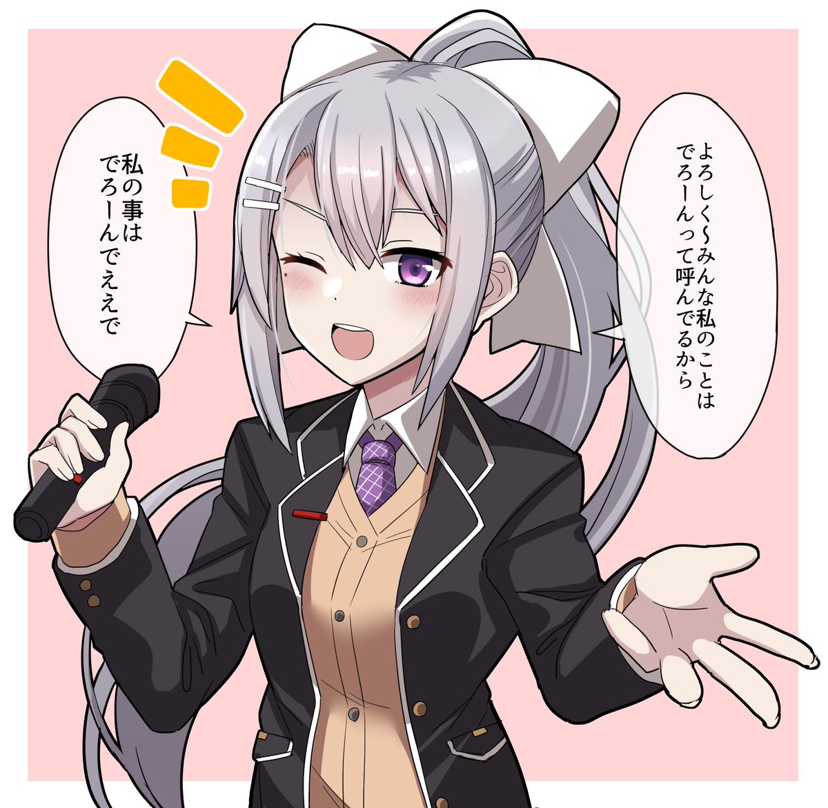 昨日のでろのツイート好き
#でろあーと 