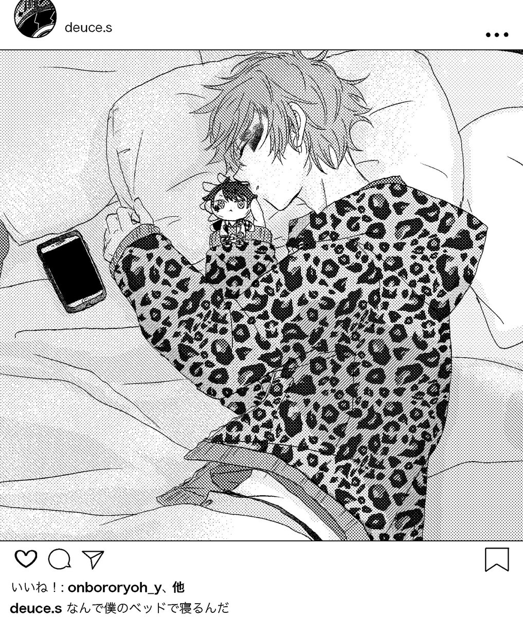 #twst_BL

デュエス/おまえの
エは普段から匂わせというか牽制がわりに嗅がせに来るけどそもそもデュくんは更新が少ない上にあまりに素なのが見てとれてデュアカウントなのに「エースがんばれ」コメントが殺到してエースは恥ずか死する(早口) https://t.co/yHlOWazGJ9 