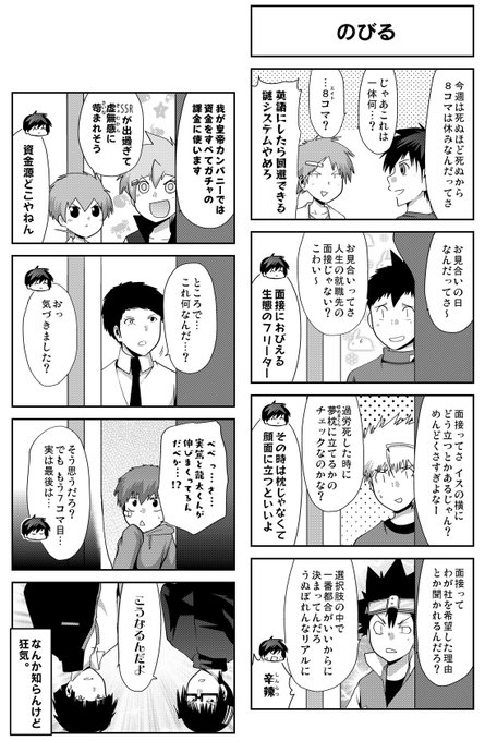 宮川大河 アニメ化 ゲーム化 6巻発売中 Atmana0 さんのマンガ一覧 リツイート順 9ページ ツイコミ 仮 宮川大河 アニメ化 ゲーム化 6巻発売中 Atmana0 さんのマンガ一覧 リツイート順 9ページ ツイコミ 仮