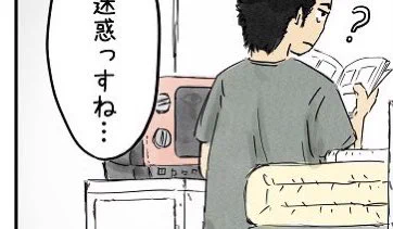 自分が15年くらい前に予備自補で訓練(3○4中隊)行った時の居室はまだこんなテレビを使ってました…

上のダイヤルで番組を選び、下のダイヤルでチューニングして一番映る位置を探すんです。
チューニングが面倒で結局NHK固定でしたね… 