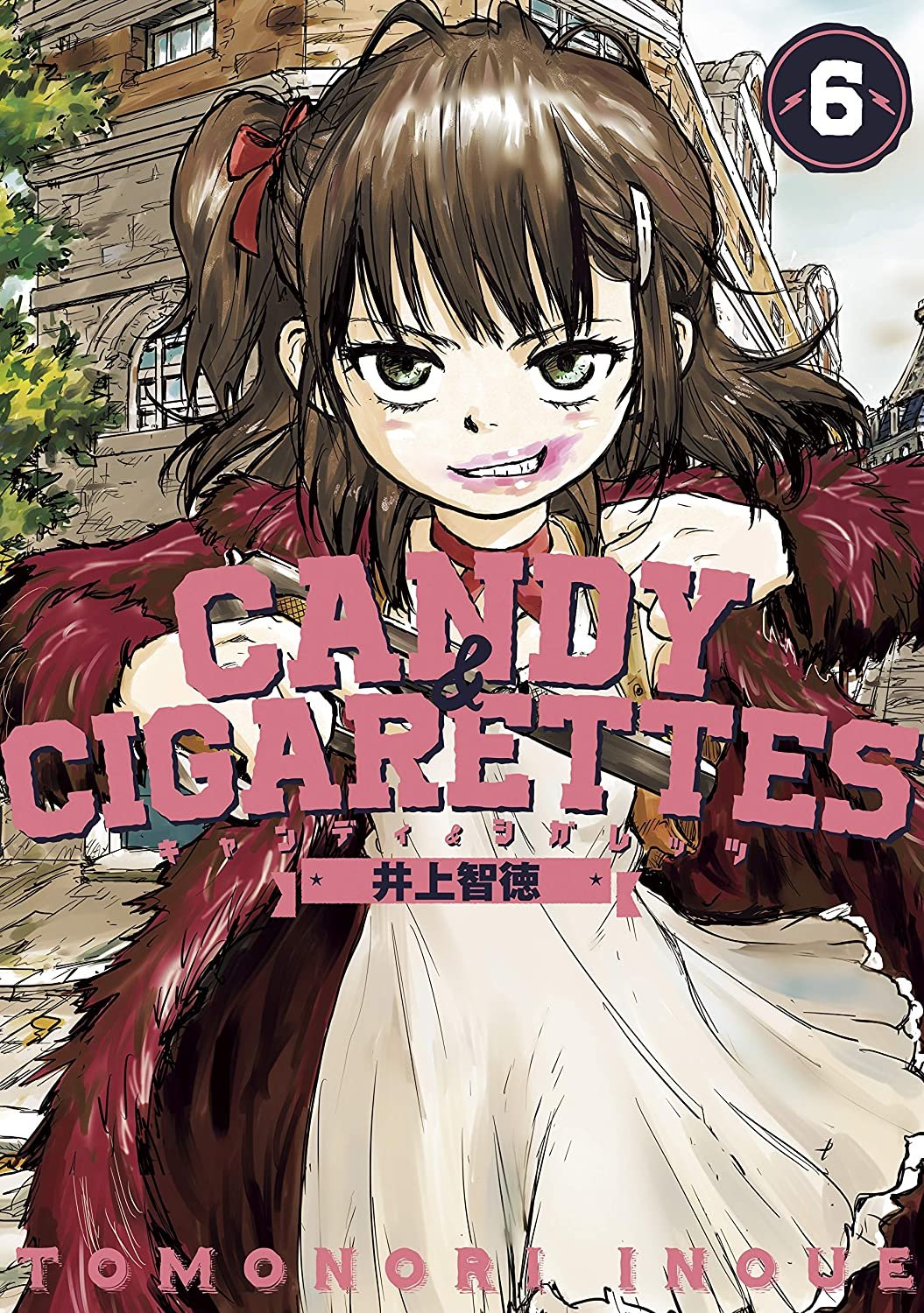 Manga Mogura Twitterissa Candy Cigarettes By Tomonori Inoue Will Release Vol 8 On Dec 18 T Co Ogdlbzbycl Twitter