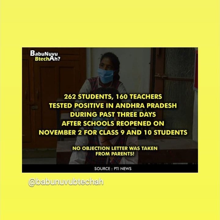 NikhilMoode's tweet photo. @ysjagan @AudimulapSuresh @NTRUHS @narendramodi @EduMinOfIndia lot of students are affecting by covid19  by opening of schools in AP these is not a time to open schools and colleges so plz don't open schools and colleges till situation come under control students life >>>>>>exams https://t.co/pmXgk315iN