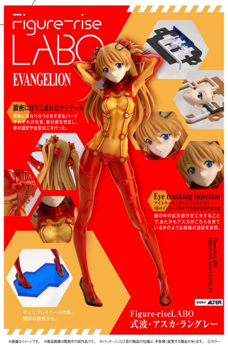片方の画像は1982年の「1/12ハイスクールらむちゃん」のパンツ。今日、これを発売したバンダイの最新の成型技術を使った挑戦的な美少女プラモシリーズFigure-riseLABOの第4弾の予約を開始されて瞬殺されてたけど、38年で単色成型パンツがここまで進歩したと思うと感慨深い。 
