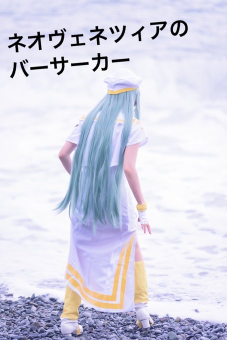 Twitterのコスプレ画像48