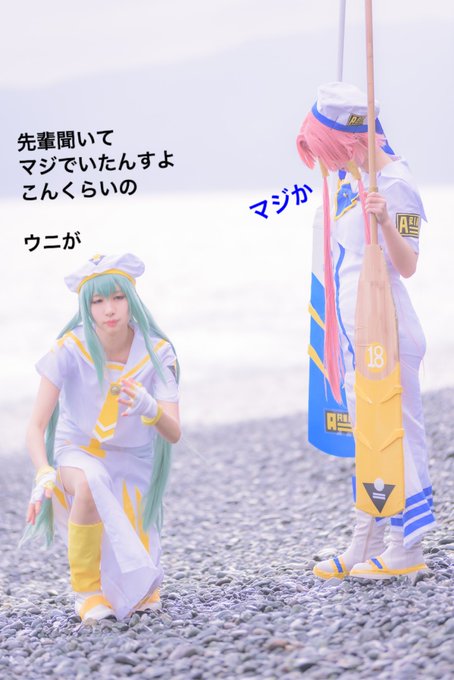 Twitterのコスプレ画像51