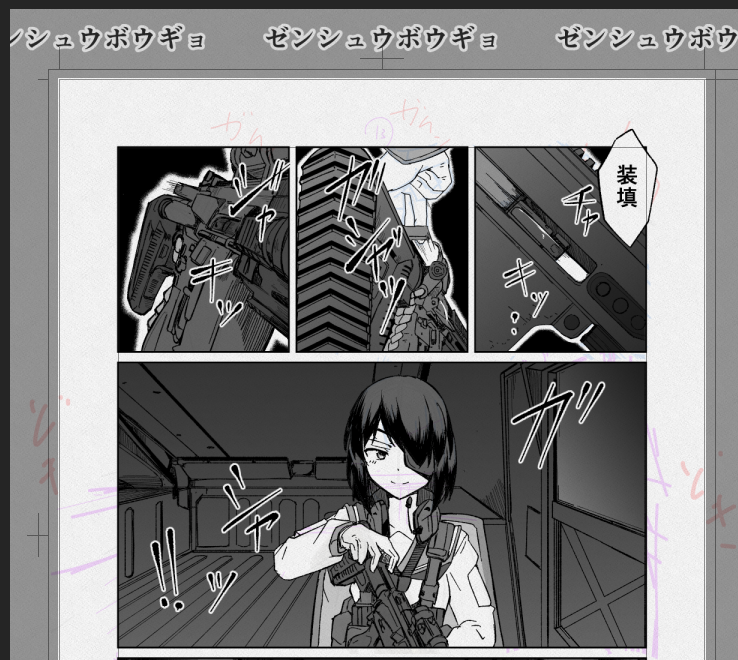 絶対に伝わらない「装填」と言っているのにSCARは最初から装填してあるシーン(HK416はこの時に装填している)
伝わらなくても物語上関係ないけど、気づくとSCARを使っている人物の価値観がわかる奴 
