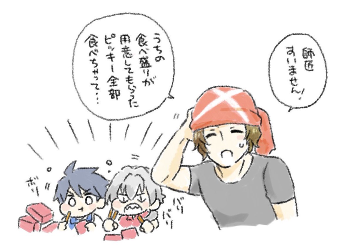 虎牙道とピッキーゲーム 〜完〜 