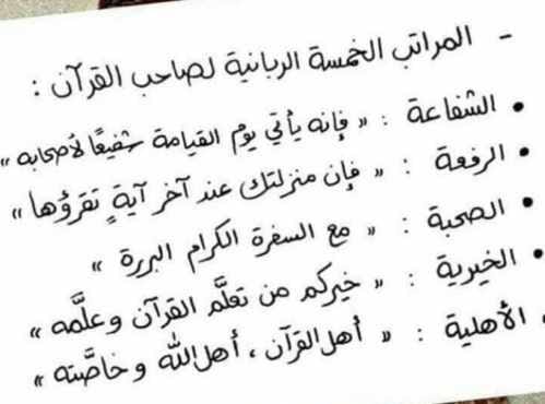 الشيخ عبدالله عسيري (@abdullah_haj) on Twitter photo 