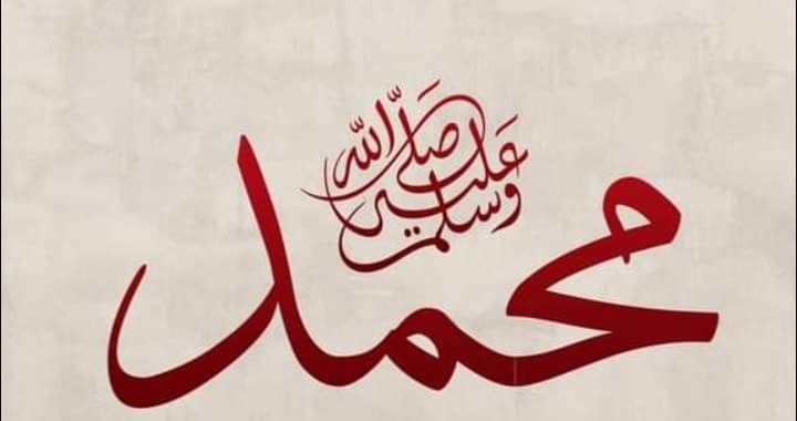 MH17770375's tweet photo. #WeLoveProphetMuhammad
বিশ্বের সকল মুসলমানের কলিজার টুকরা হলেন,

হযরত "মুহাম্মাদ"(ﷺ)♥ https://t.co/udk025ZEYE