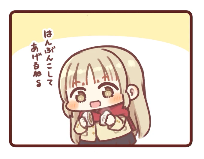 クレアさんと寒空の下で肉まんを一緒に食べる放課後デートがしたい #描いたよクレアさん 