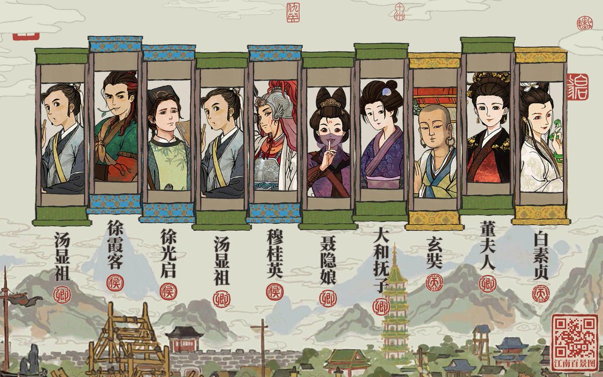 Lesta's tweet photo. 江南山水美如画，同游#江南百景圖 。下载游戏：https://t.co/qmtIHNMJXL https://t.co/KNvZWMMVdO