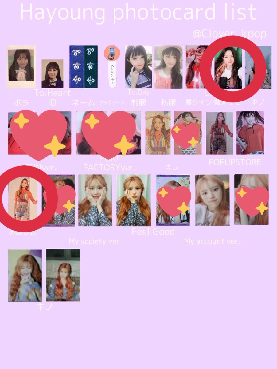 na0601_00's tweet photo. @floverxoxo リプ失礼します。
💕付けたものと3:2の交換は厳しいでしょうか？ご検討よろしくお願いします🙇🏻‍♂️ https://t.co/RInWMvk470