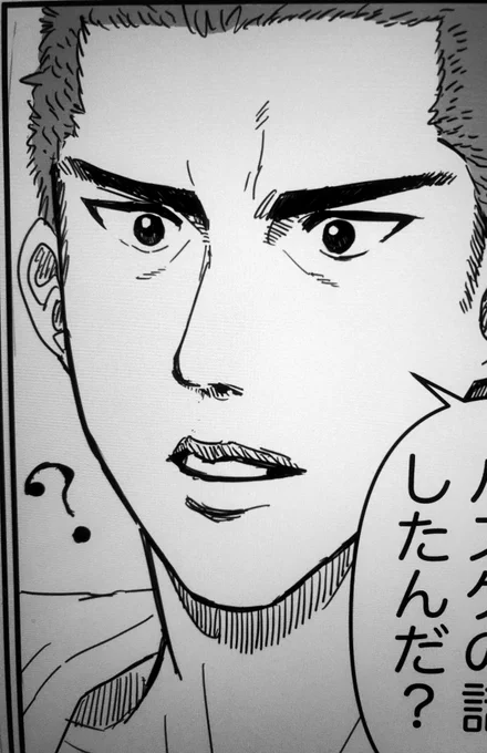 次の漫画描いてる 