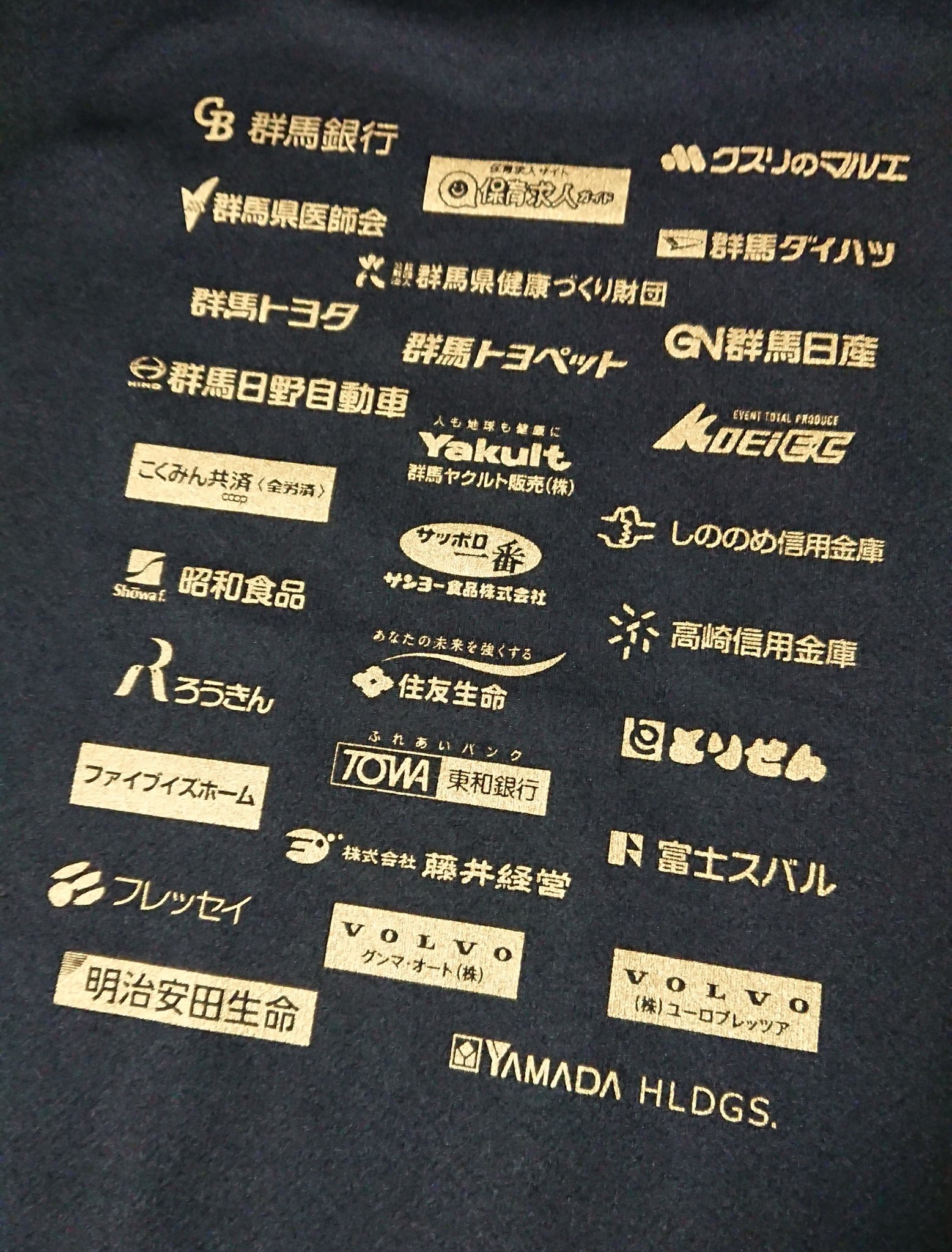 ぐんまウェブマラソン Twitter Search Twitter