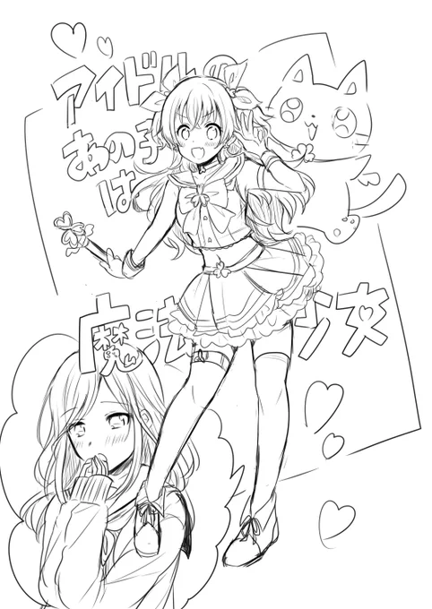 謎パロ 