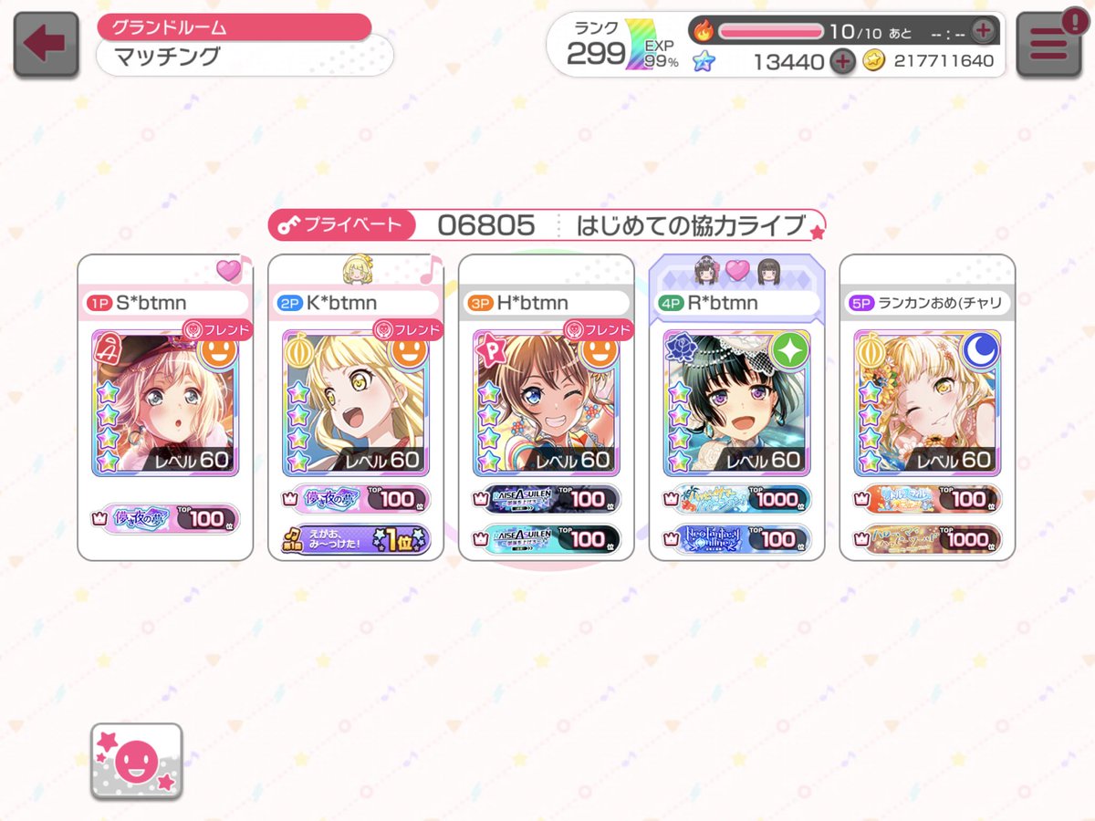永遠さん*れんりあ(*゜Q゜*) tweet media