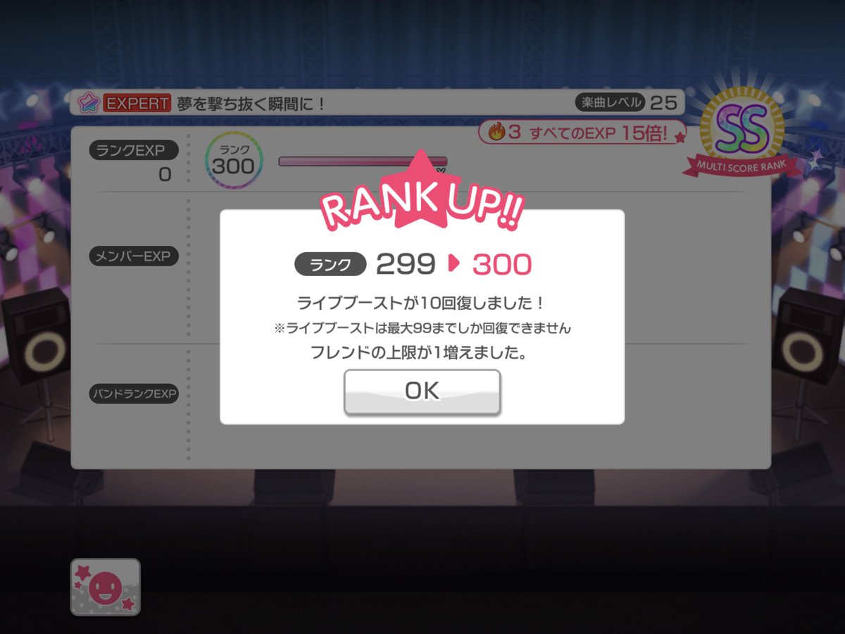 永遠さん*れんりあ(*゜Q゜*) tweet media
