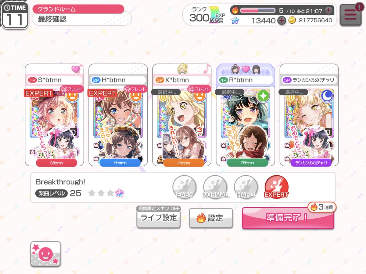 永遠さん*れんりあ(*゜Q゜*) tweet media