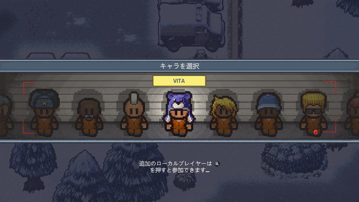 エスケーピスト2 エスケーピスト2