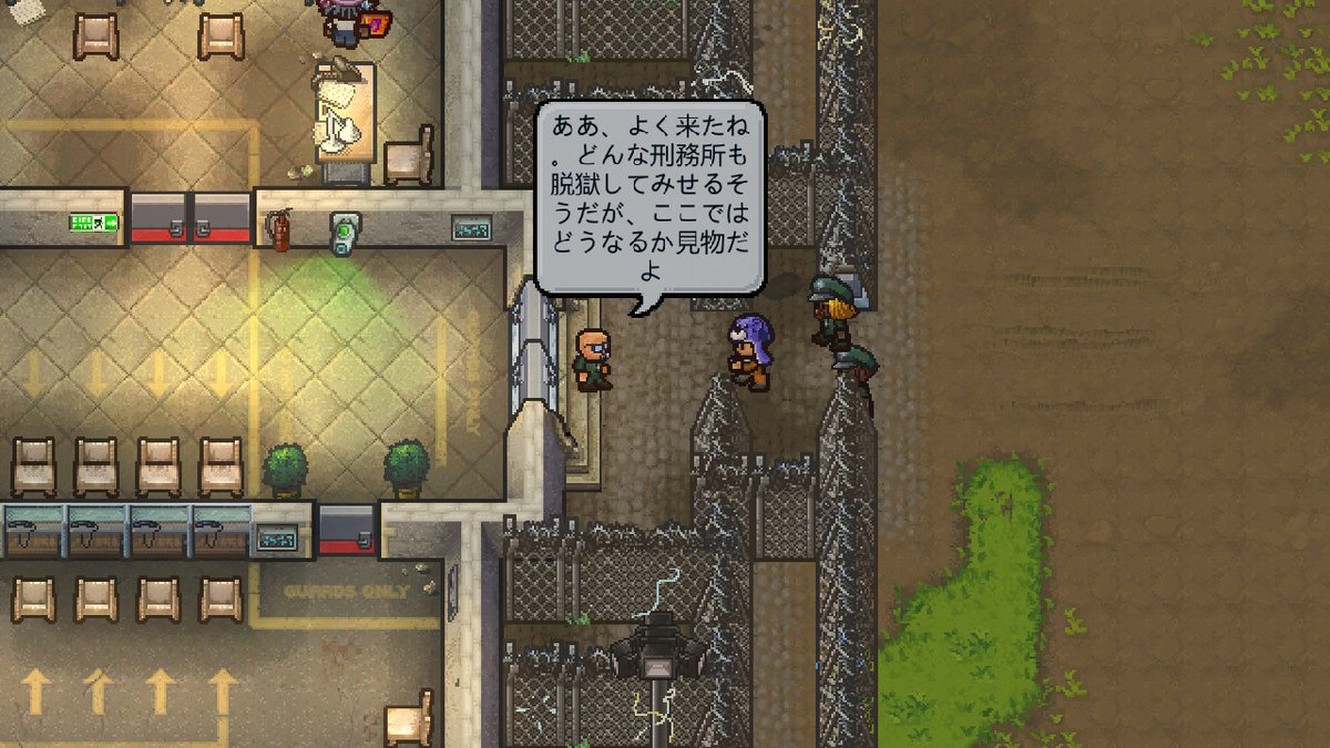 エスケーピスト2 エスケーピスト2