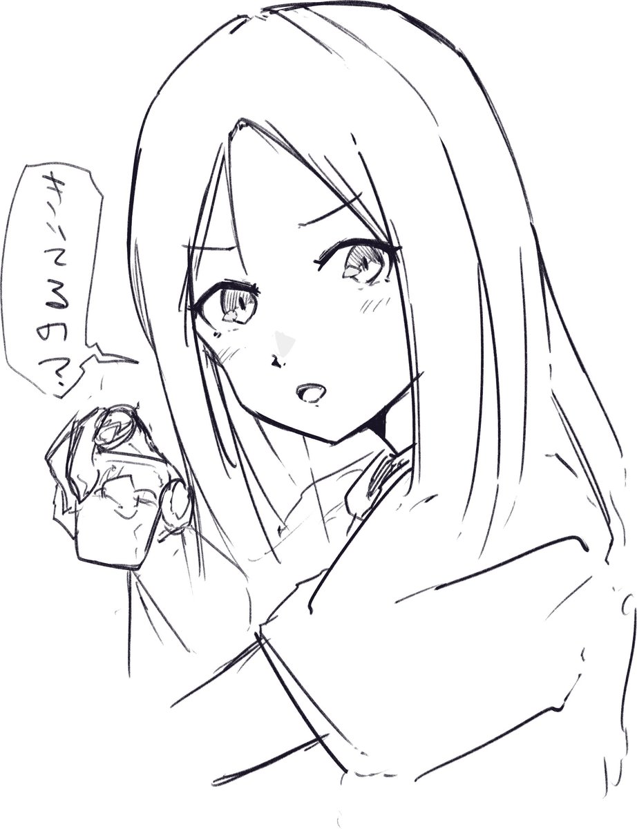 おやすみ 