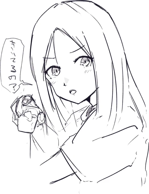 おやすみ 