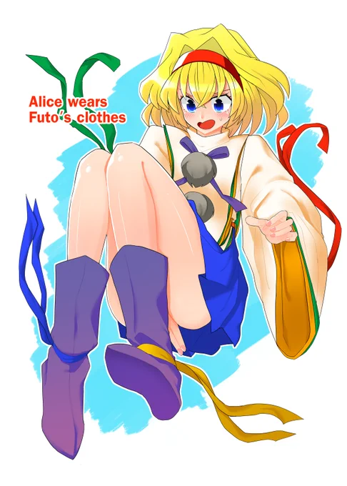 進捗1 アリス(布都衣装)