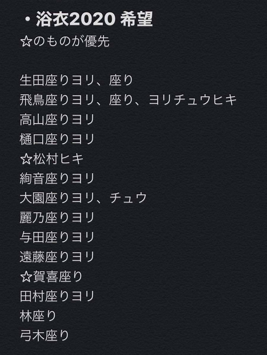 chicken_tore's tweet photo. 乃木坂46 生写真 全国握手券
トレード トレ

・スペシャル衣装26

・8th bdライブ衣装3
バスラ衣装3 BD ライブ衣装3

【提供】
画像1枚目

【希望】
画像2〜4枚目
乃木坂25th全握券
日向坂4th全握券

デニムミニ・浴衣の生写真も希望しています。
DM解放しております。 https://t.co/MD3tk6Bwa2