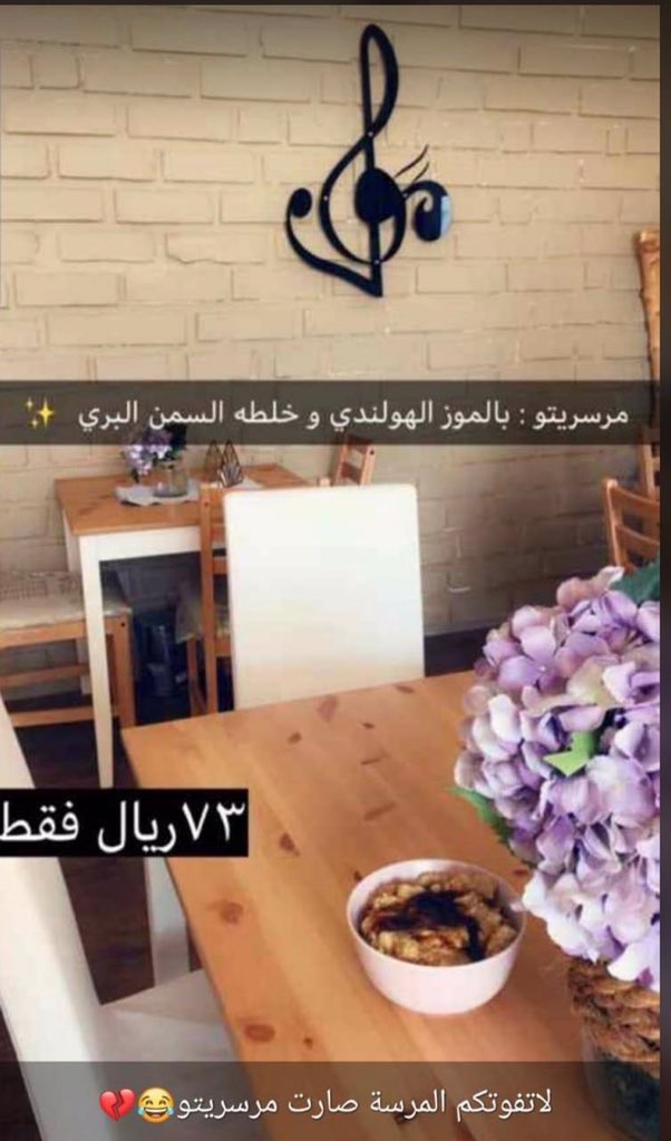 زهرة جازان 🇸🇦 tweet media