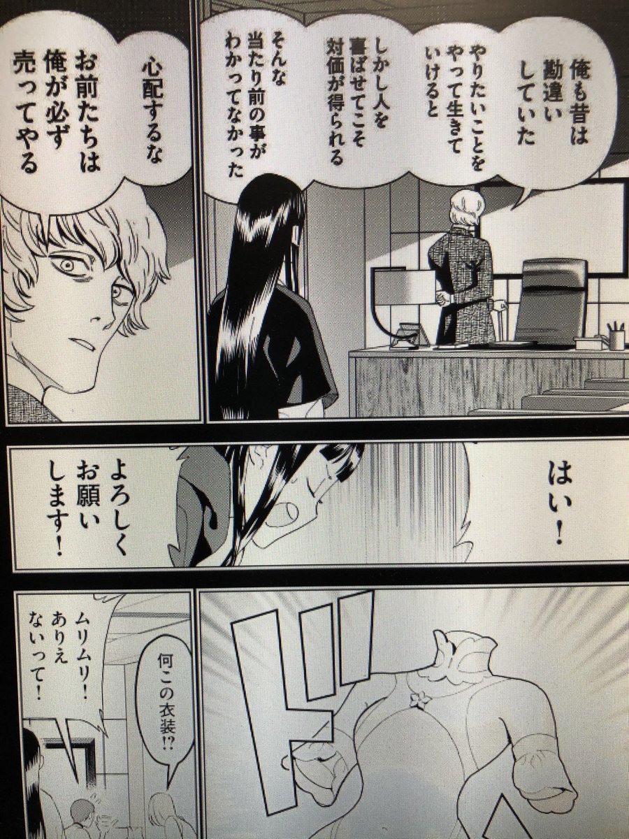 今割と刺さる。 