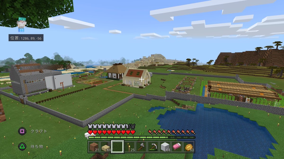 Kyoh ほぼsky垢 わ 内装まで凄い素敵な養蜂場ですね 普通に出ている という事は 仕様変更ではなく個人的なバグか不具合の類という事ですかね すいません お手数おかけしました ありがとうございました 良きマイクライフを