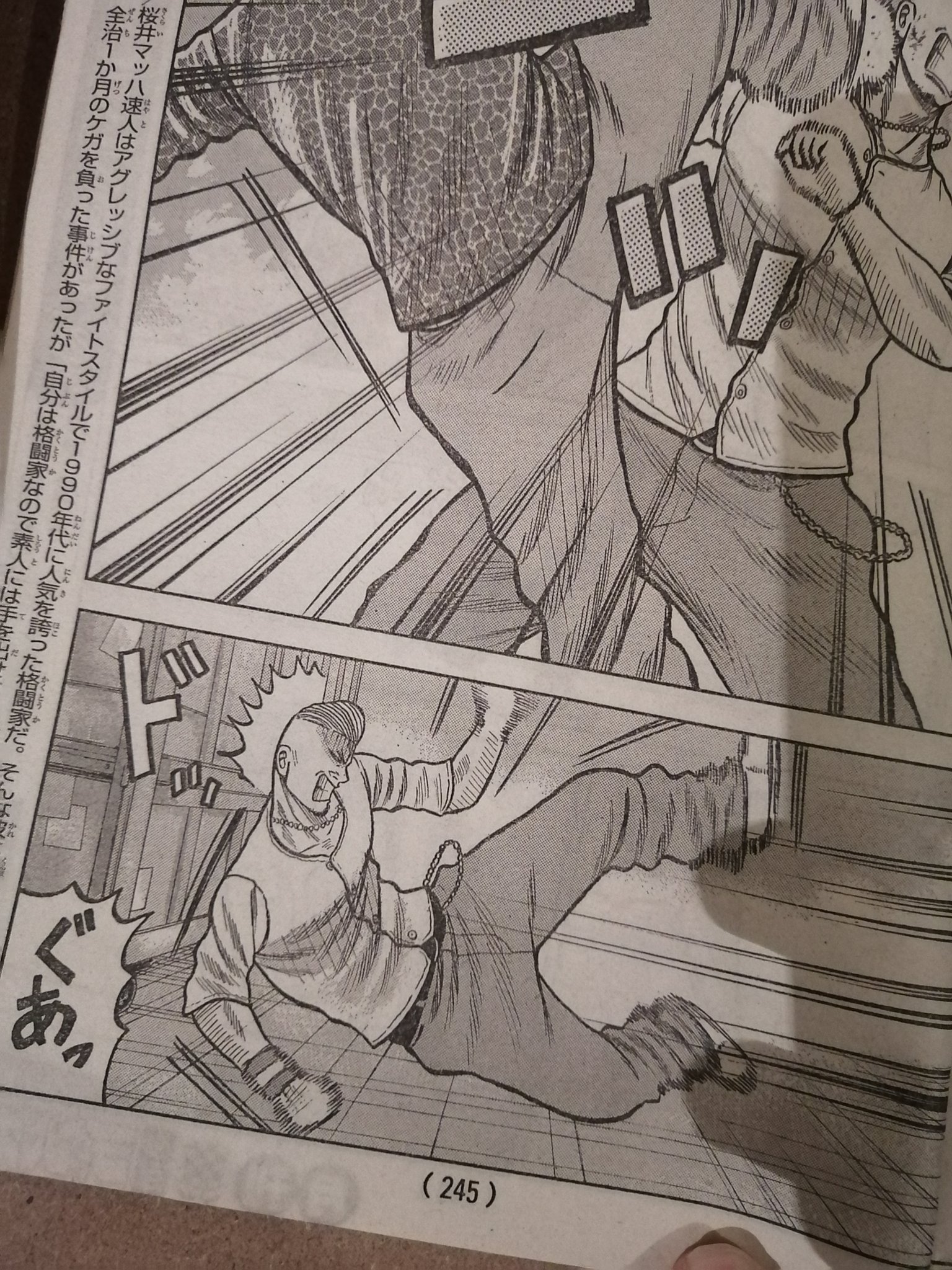 井本研哉 Imo118ent Twitter