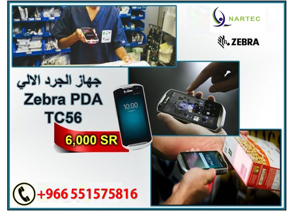 NartecSolutions's tweet photo. #barcodeprinter #barcode_printer #barcodescanner #barcode_scanner #printer #scanner #id_card_printer #idcardprinter #pointofsale #datacollector #Honeywell #Zebra #nartec https://t.co/SipwI0GEx6