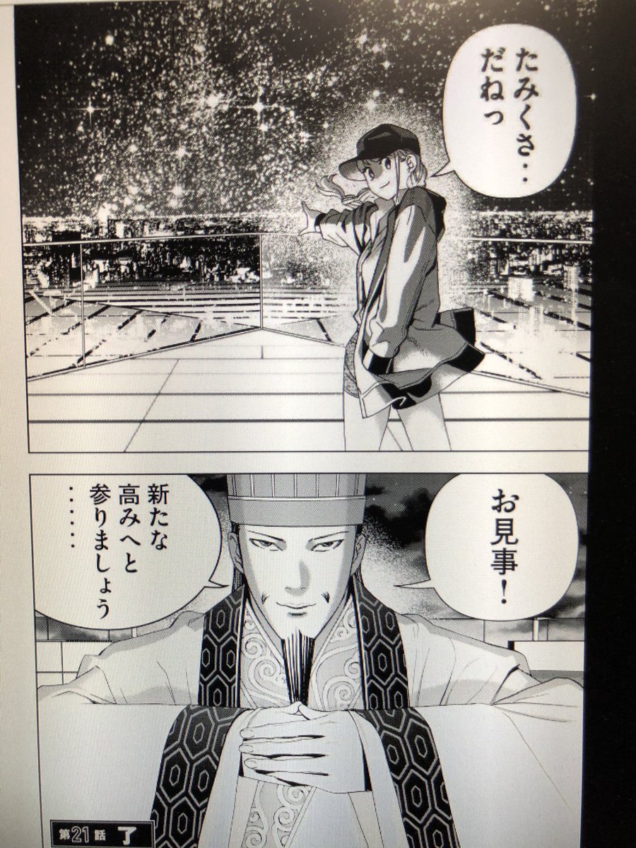 好きな料理はあれどお客さんの笑顔が見たいのは皆同じ。言うなれば、みんなに振る舞う料理が、小さな皿か大きな皿かの違いしかない。料理人なら迷わずでかい皿を作るのを選ぶはず。でかい皿を用意出来るよう頑張ろう。