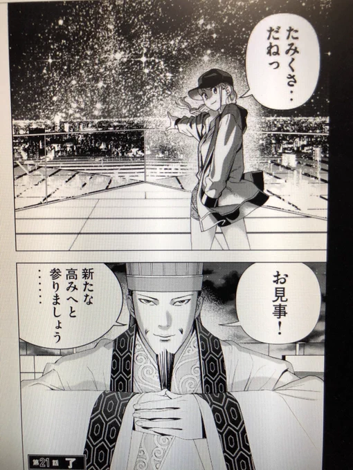 好きな料理はあれどお客さんの笑顔が見たいのは皆同じ。言うなれば、みんなに振る舞う料理が、小さな皿か大きな皿かの違いしかない。料理人なら迷わずでかい皿を作るのを選ぶはず。でかい皿を用意出来るよう頑張ろう。 
