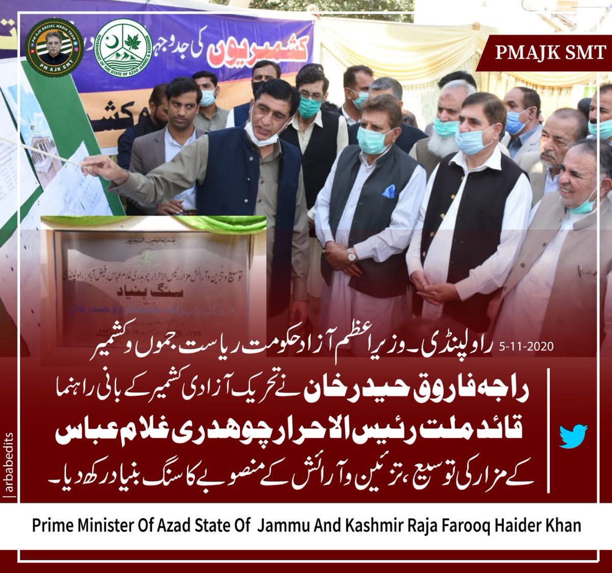PML_Noon tweet media