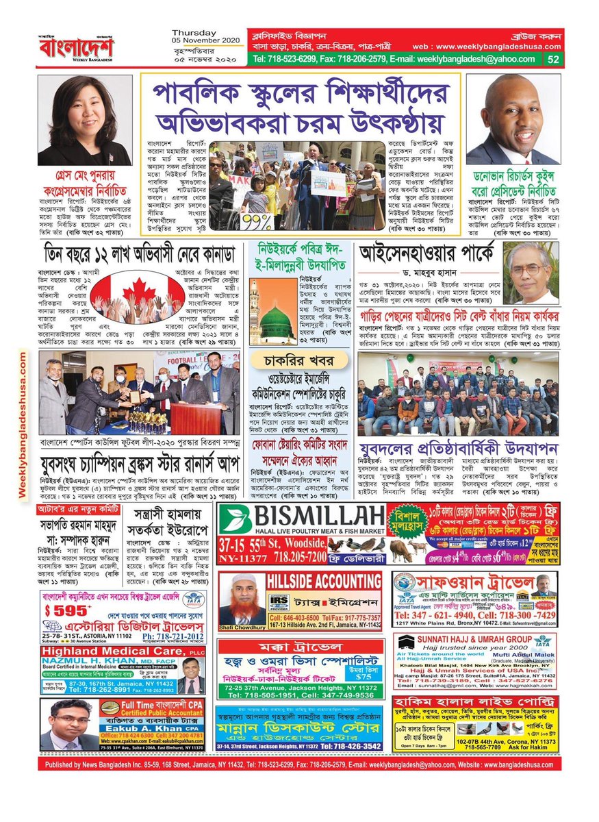 There’s no place like Queens on🌎 #❤️Diversity <a href="/Grace4NY/">Grace Meng</a>