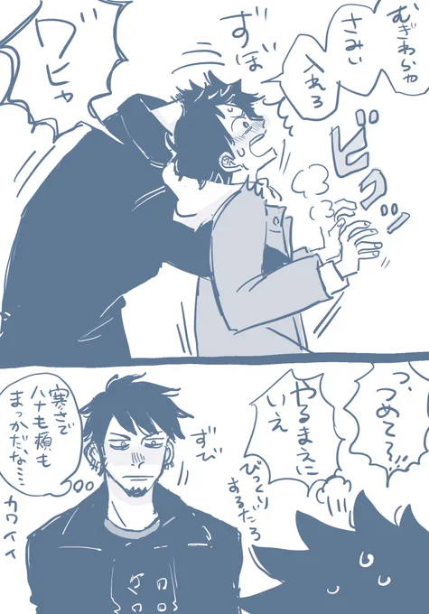 @sakai_mamu 堺さんありがとうございます〜!!🥰🥰寒くなってきたからろるイチャイチャしろ・・・むしろ年中イチャイチャしてくれ・・・たのむ・・・🙏
> フードと首の隙間に冷たい鼻先を埋めるロの幻覚
うわ〜カワイ〜〜!!素敵な幻覚をありがとうございます、視界共有しました🥳💞💞 